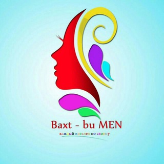 Логотип @baxtbumenn - BAXT- BU MEN rivojlanish maktabi