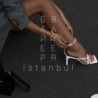 Логотип @bayer_istanbulshop - БАЙЕР ТУРЦИЯ/ ДОСТАВКА В РОССИЮ