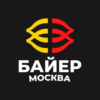 Логотип @bayer_msc - Байер Москва
