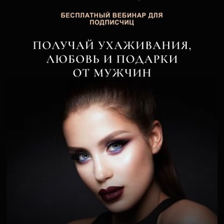 Логотип @bayguzhinpodarki28 - Получай любовь, заботу, деньги и подарки 😍🎁
