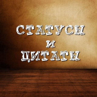 Логотип @bayrondogg - Жизненные цитаты в картинках