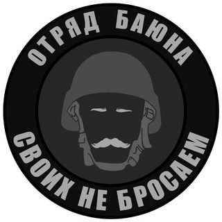 Логотип @bayunmed - БАЮН МЕД