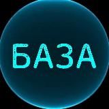 Логотип @baz_postavshikov - baz_postavshikov