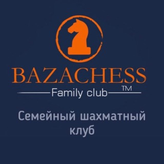 Логотип @baza_chess_22 - BazaChess.Семейный клуб