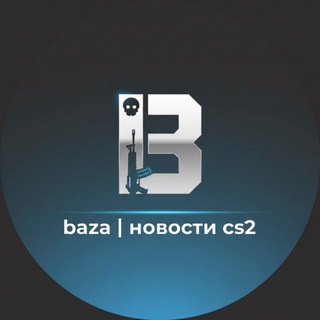 Логотип @baza_cs2_news - baza | новости cs2