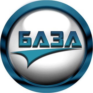 Логотип @baza_gaming - БАЗА