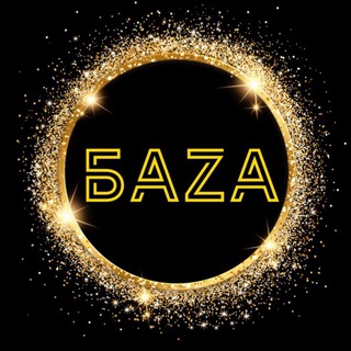 Логотип @baza_klub - Бизнес-клуб БАZА Анапа