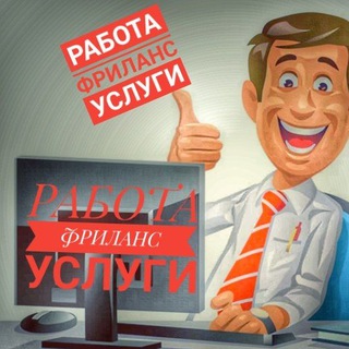 Логотип @baza_kontaktov_nomerov - РАБОТА | БИЗНЕС