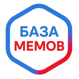 Логотип @baza_memob - БАЗА МЕМОВ