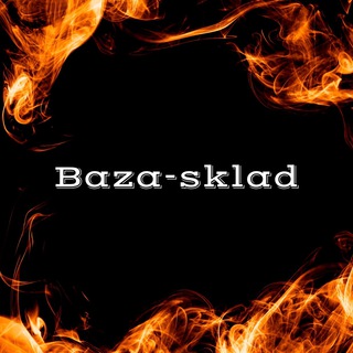 Логотип @baza_skladopt - Baza_sklad_opt