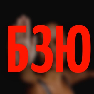 Логотип @baza_znanii_urista - База Знаний Юриста