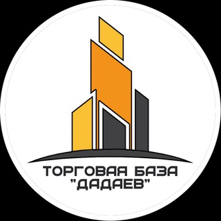 Логотип @bazadadaev - ТБ «Дадаев»