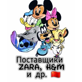 Логотип @bazakidsshop - Поставщики Турция🇨🇳|Обучение|Детская одежда Zara