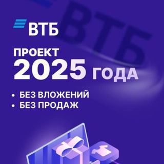 Логотип @bazaonlainshop - Бизнес с ВТБ