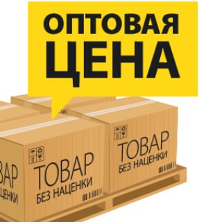 Логотип @bazapost77 - Всё оптом !