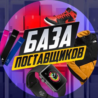 Логотип @bazapostavhekov - База поставщиков