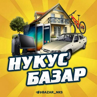 Логотип @bazar_nks - Нукус Базар Уй жай
