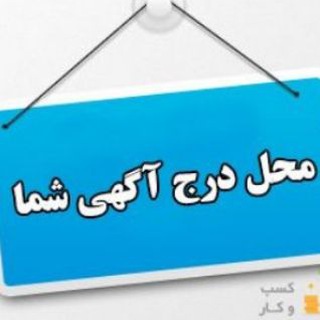 Логотип @bazarkasbokargrmeh - تبلیغات کسب و کار