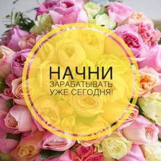 Логотип @bazazarabotok - База поставщиков Заработок