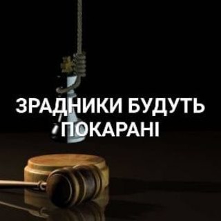 Логотип @bazazradnukivvunogradivskaotg - База зрадників Виноградівської ОТГ🇺🇦