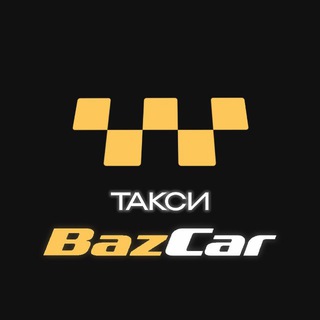 Логотип @bazcar1 - BazCar ТАКСОПАРК