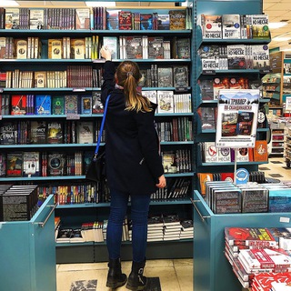 Логотип @bazhenya_books - Пыльные страницы🪶