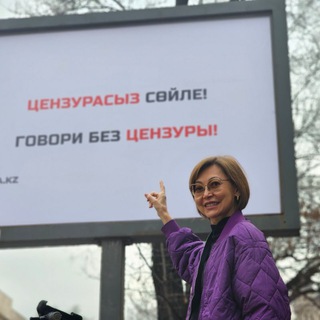 Логотип @bazhkenovalive - Bazhkenova vs.