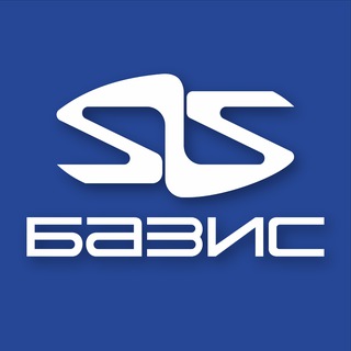 Логотип @bazis_center - «Базис-Центр»