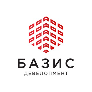 Логотип @bazisdev - Базис Девелопмент | Подбор недвижимости