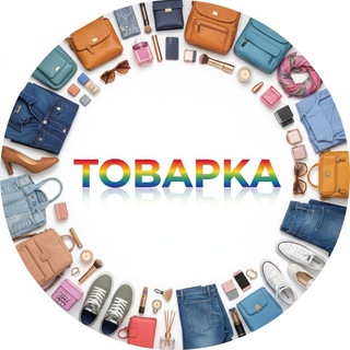Логотип @baziukr - 🇺🇦ТОВАРКА🇺🇦