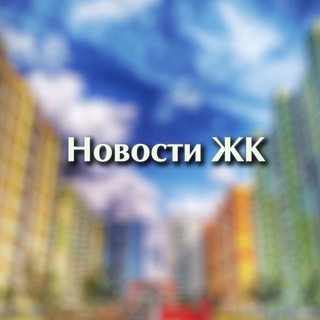 Логотип @bazovskaya_news - Новостная лента ЖКБ