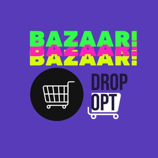 Логотип @bazzar_opt_drop - Bazaar OPT/DROP