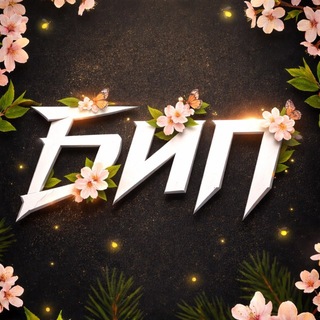 Логотип @bazzarish - Баззар и Панчи