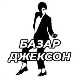 Логотип @bazzzzara - БаЗаРа ДжЕкСоН