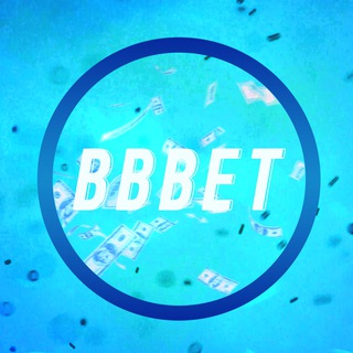 Логотип @bbbetfootball - ♔ BBBET | VIP - ЧАТ Прогнозы на спорт
