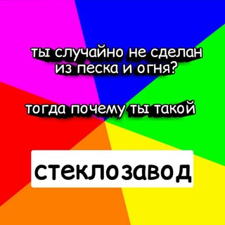 Логотип @bbbnah - БЛЯДСКАЯ БУТЫЛКА БЛЯДЕЙ