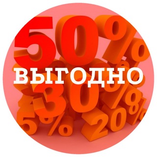 Логотип @bbirogho - Эксклюзивные Скидки и Распродажи!