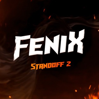 Логотип @bbk_stand - 🚀 Fenix STANDOFF 2 | ПРОМОКОДЫ