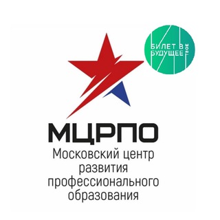 Логотип @bbmoscow2022 - Москва. Билет в будущее.