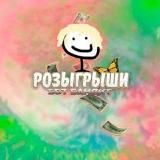 Логотип @bbrz4 - Удалённый канал