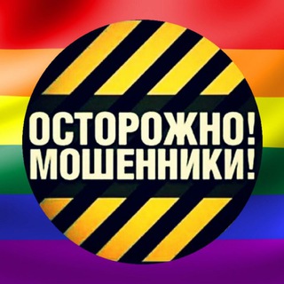 Логотип @bbsfraudschemes - ВИРТЫ, КИДАЛЫ, МОШЕННИКИ и их схемы развода