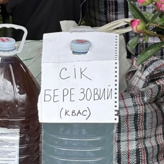 Логотип @bbttjj - Березовий сік