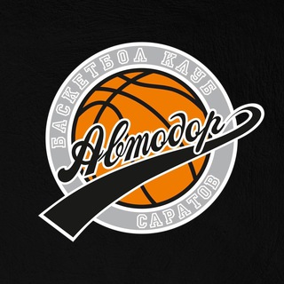 Логотип @bcavtodor - БК «Автодор» Саратов