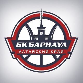 Логотип @bcbarnaul - БК Барнаул. Официальная группа