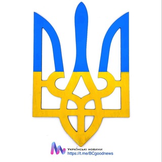 Логотип @bcgoodnews - Українські новини. БЦ