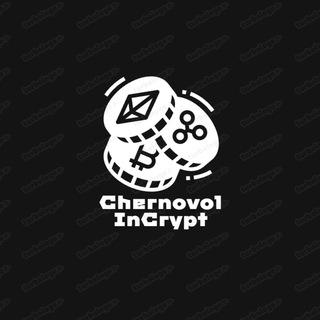 Логотип @bchproject - 🎯Chernovol inCrypt | КРИПТОВАЛЮТА💰