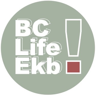Логотип @bclifeekb - BC Life Ekb (новости твоего города)