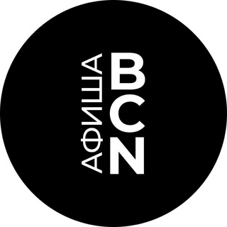 Логотип @bcn_afisha - Афиша.Барселона