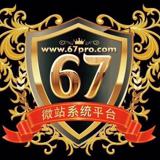 Логотип @bcsystem67 - 67微站系统平台-交流区