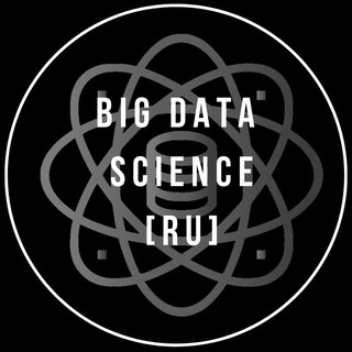 Логотип @bdscience_ru - Big Data Science [RU]